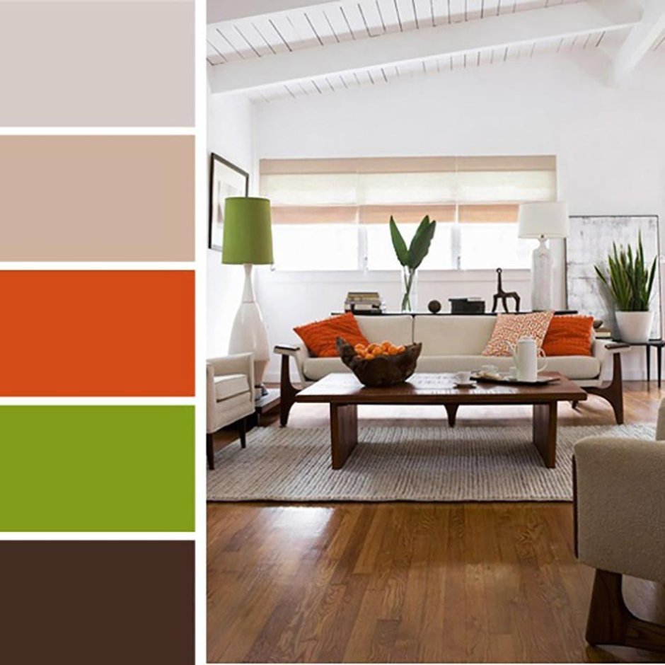 Interior Color Combinations