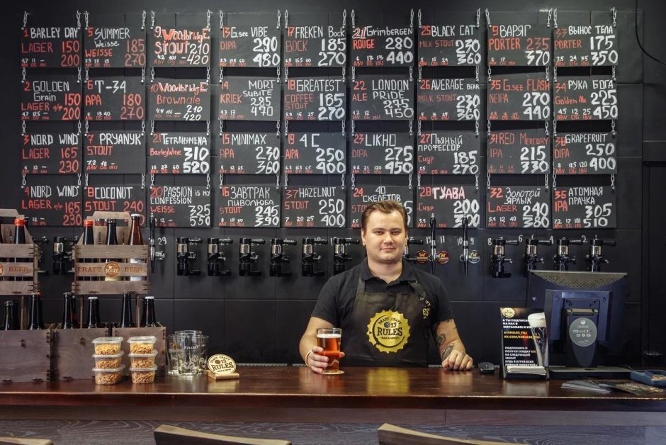 Beer Store Interior