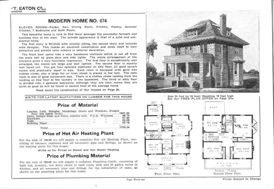 House 2 The Second Story 1987 Poster