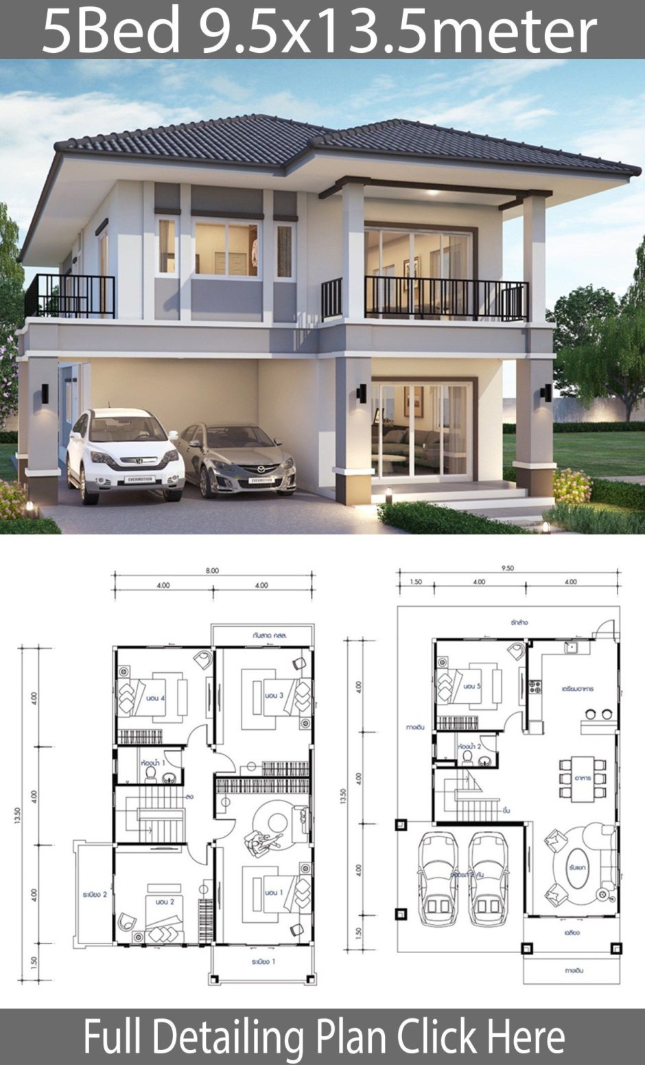 Layout and project of modern houses