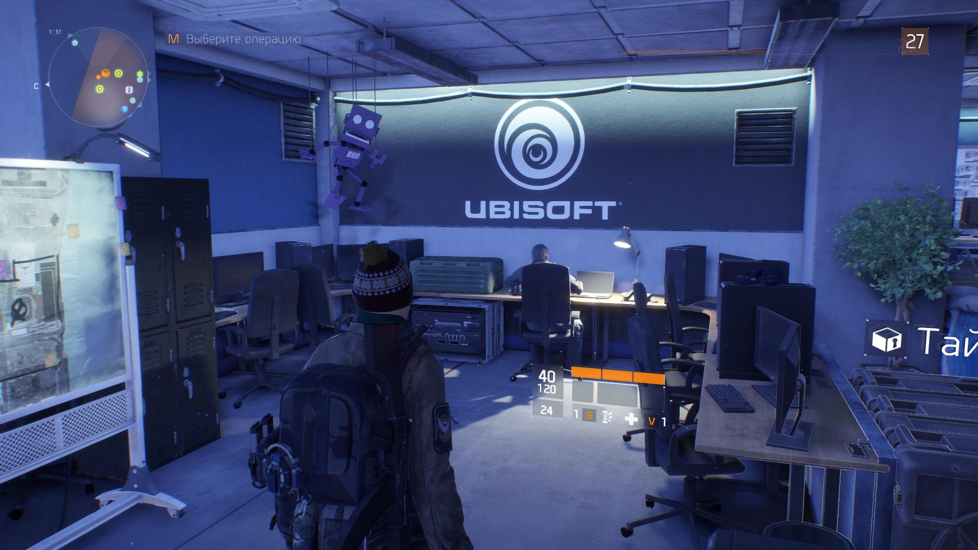 Находится студия разработки игры standoff 2. Офис Ubisoft в России. Офисы Ubisoft в мире. Игровые студии в России. Разработчики Ubisoft.