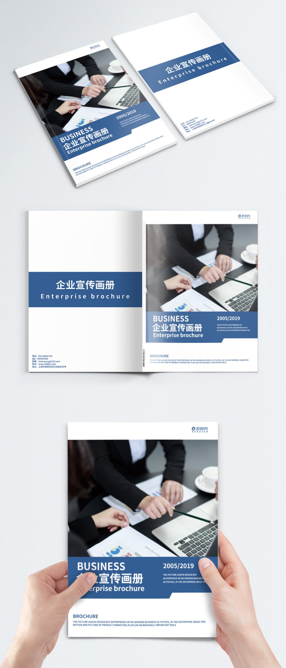 Enterprise brochure