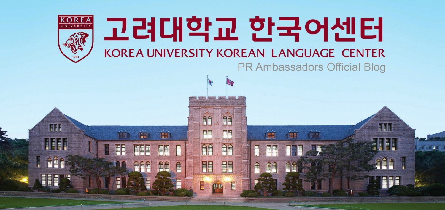 Корейский язык университет. Корейский университет Korea University. Университет корё кампус. Университет ёнсе Сеул. Корё университет (Korea University)зимой.