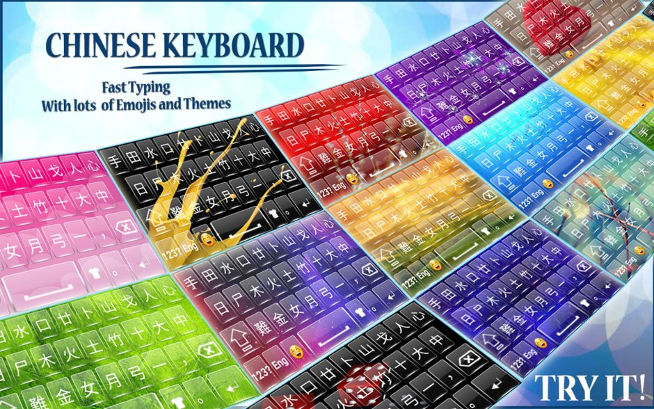 Chinese keyboard