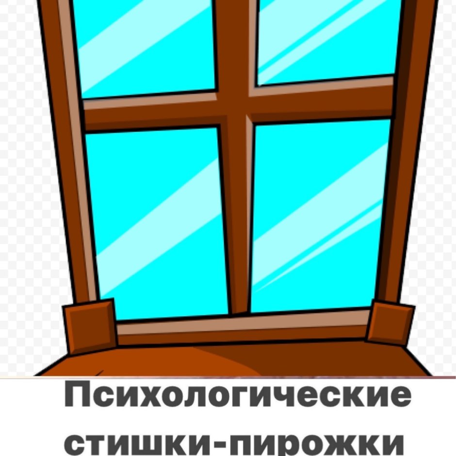 Window cartoon