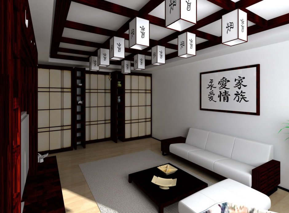 Japanese inspired room