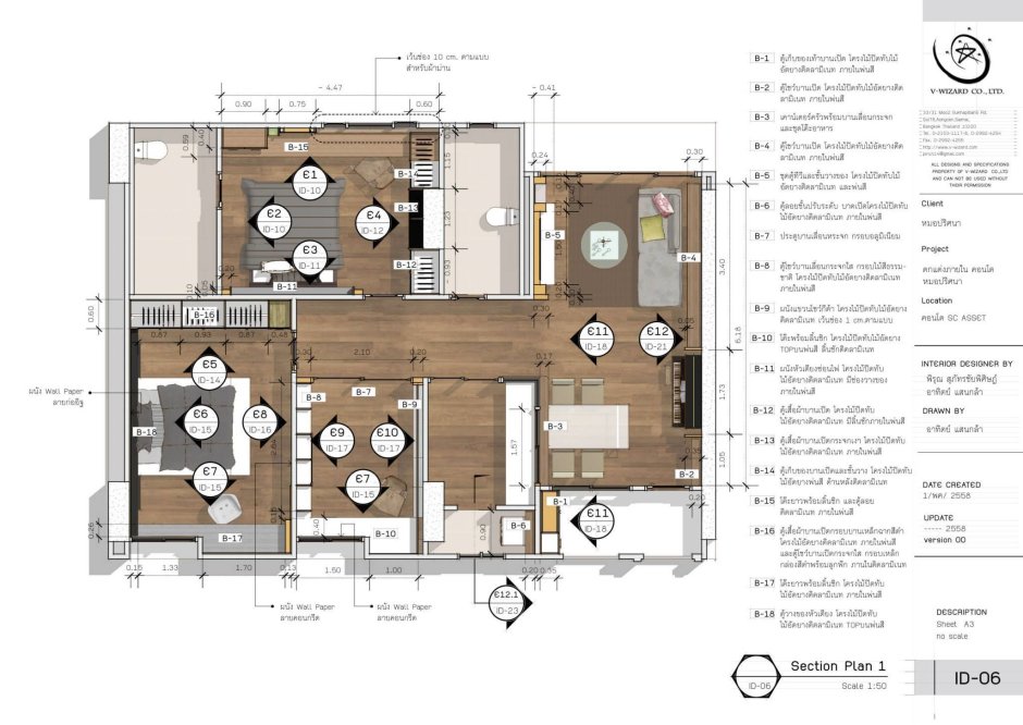 Two room plan drawing