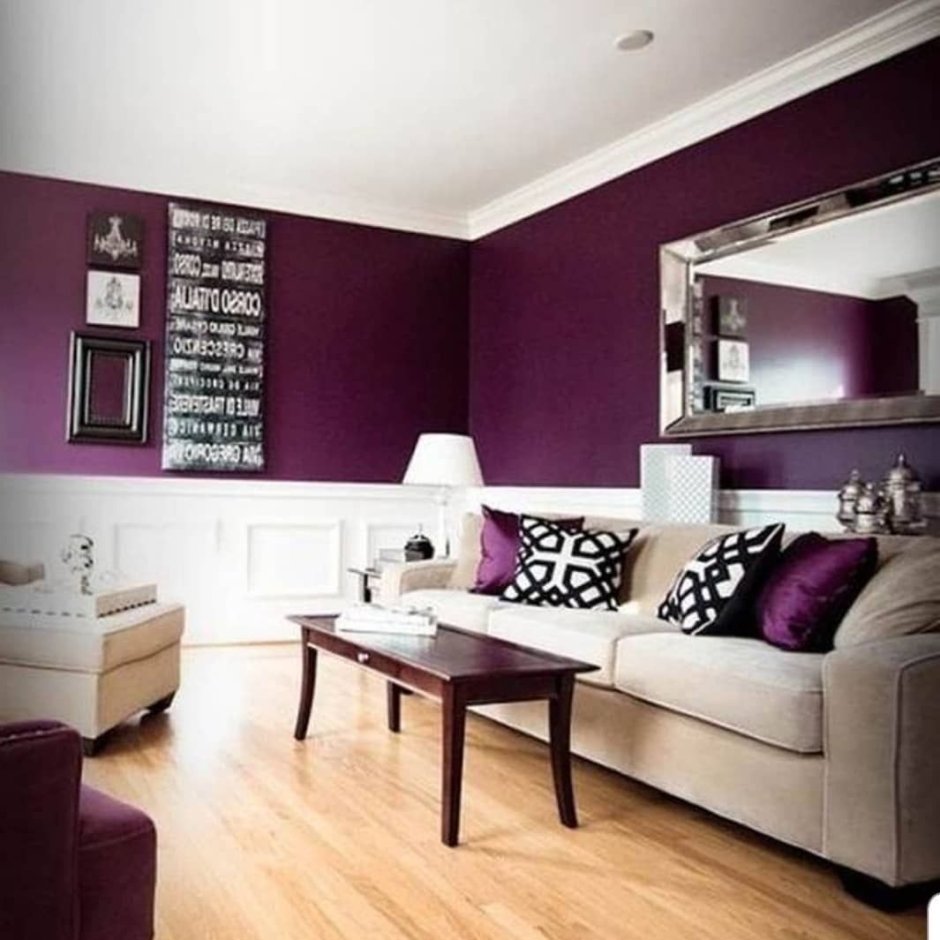 Purple living room walls
