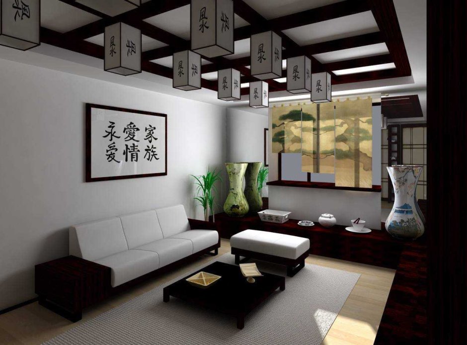 Living room in chinese
